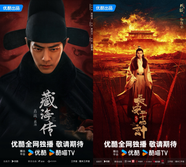 合法配资开户 《长安二十四计》《剥茧》《谍报上不封顶》等剧集今年上线