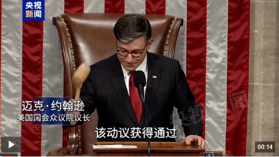 炒股配资服务 美国会众议院表决通过“大而美”法案！非农超预期 标普、纳指创新高！光伏板块集体爆发 这只中概股大涨超100%